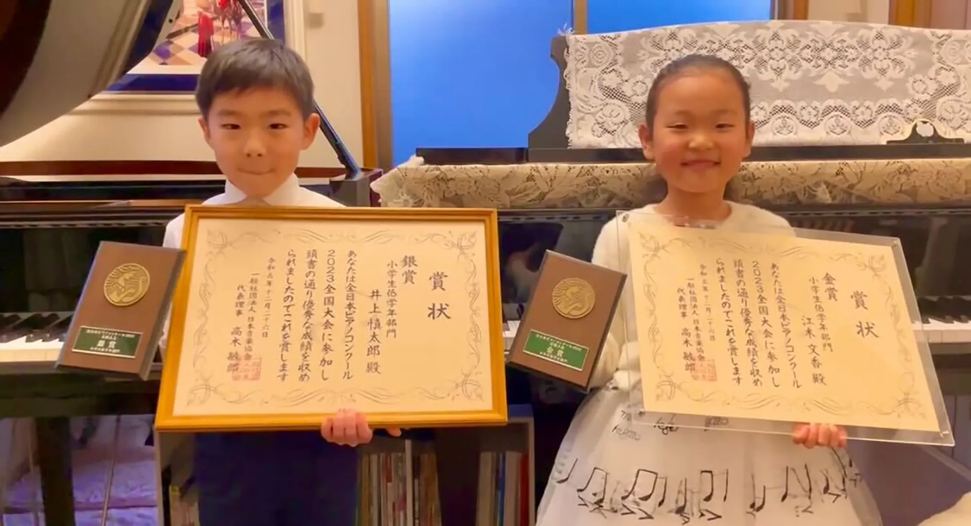 港区　ピアノ教室 子ども