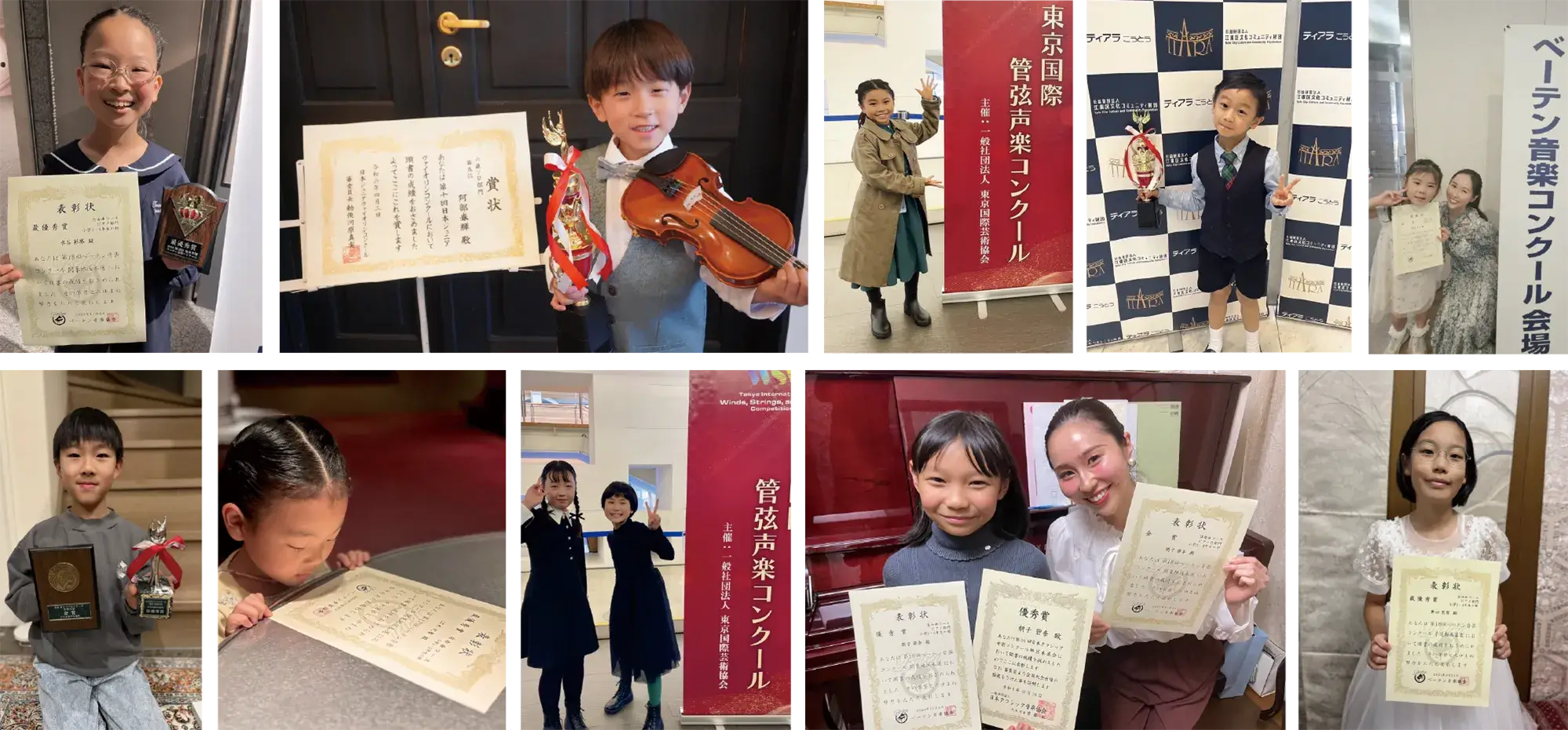 港区 習い事 ピアノ