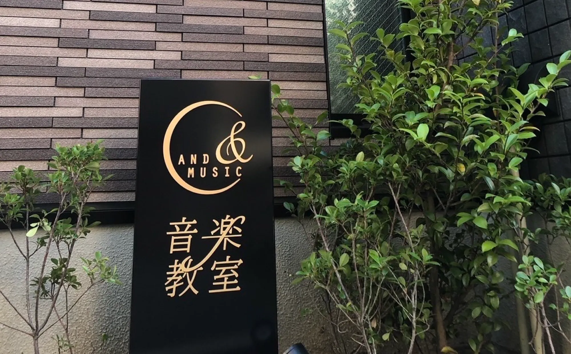 恵比寿　ピアノ