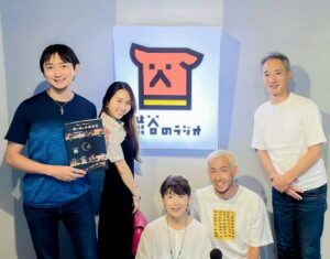 渋谷のラジオ　ピアノ教室　音楽教室