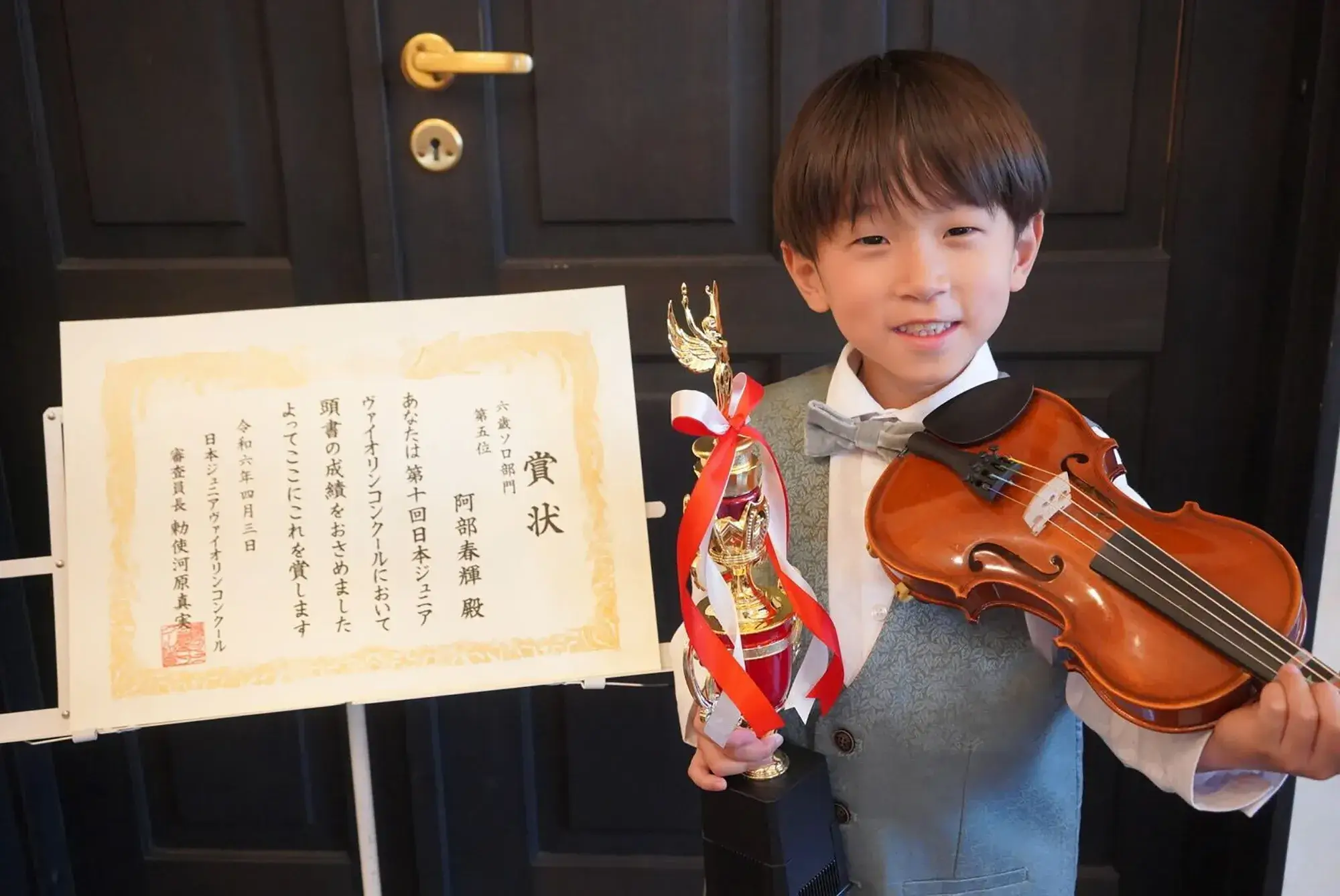 港区　ピアノ教室 子ども