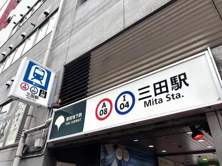 mita piano