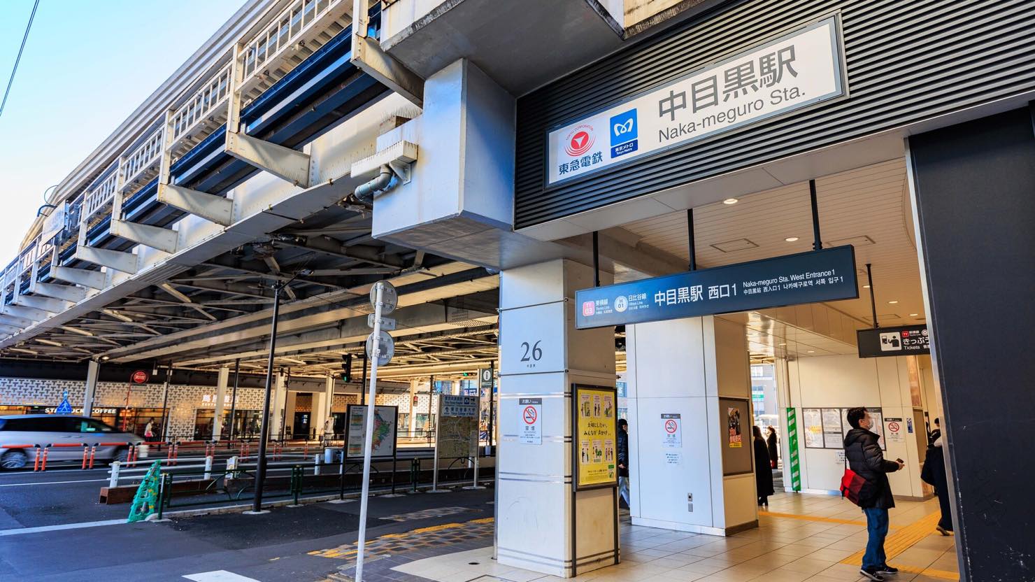 中目黒　ピアノ